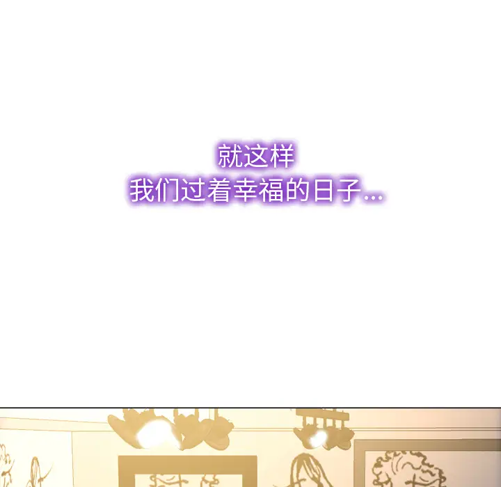 《S商店的她》漫画 第40话
