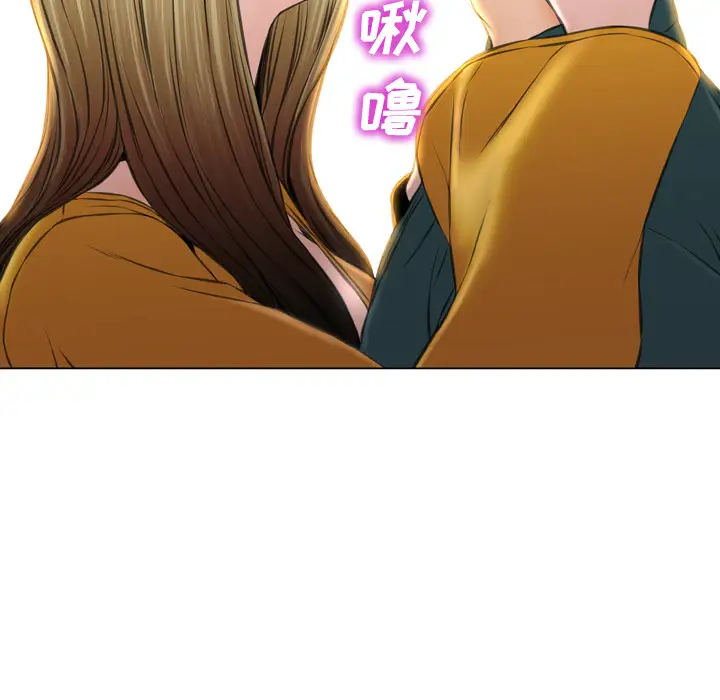 《S商店的她》漫画 第40话