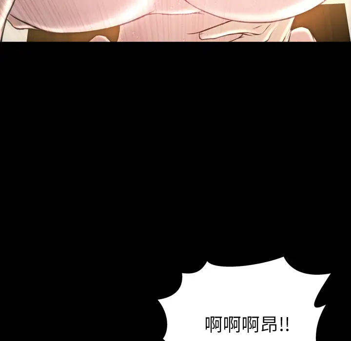 《S商店的她》漫画 第41话