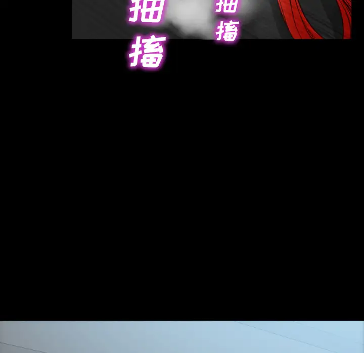 《S商店的她》漫画 第43话