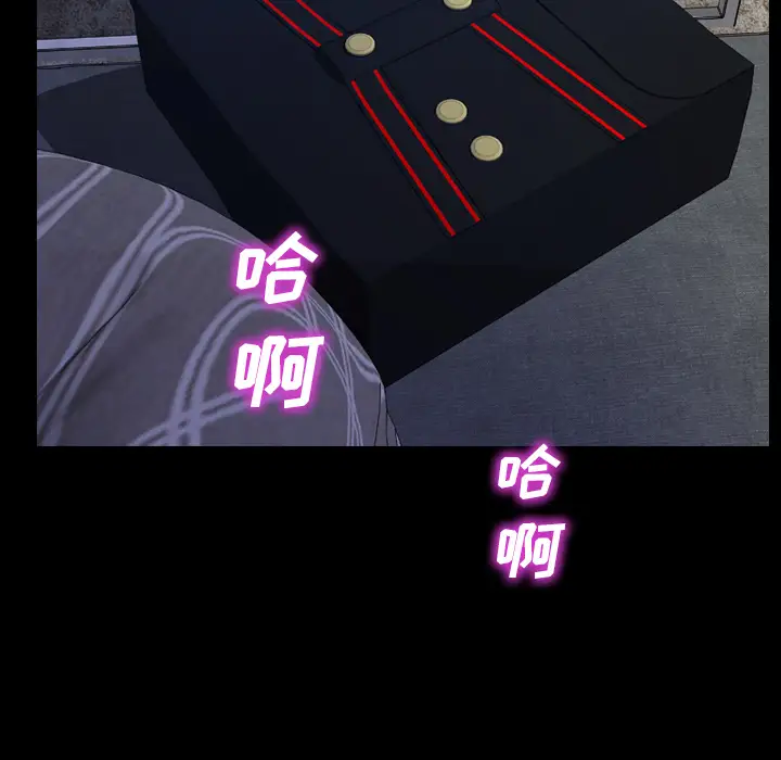 《S商店的她》漫画 第43话