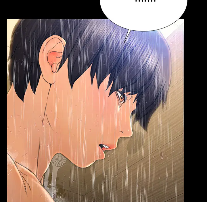 《S商店的她》漫画 第44话