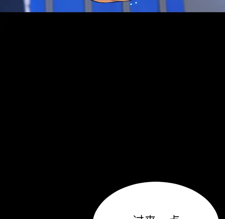 《S商店的她》漫画 第45话
