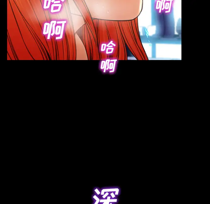 《S商店的她》漫画 第45话