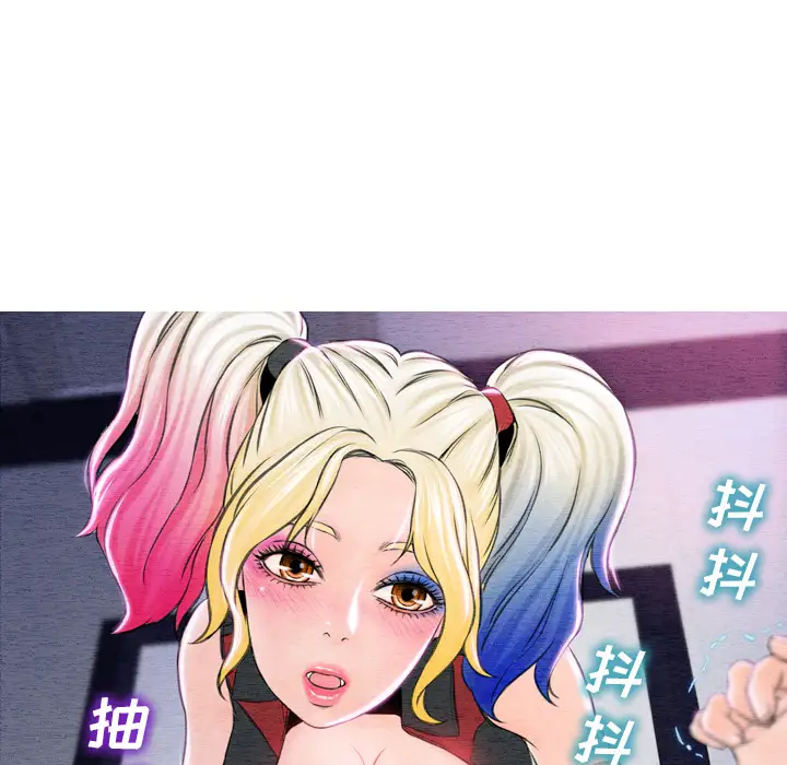 《S商店的她》漫画 第46话