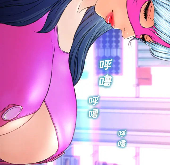 《S商店的她》漫画 第46话