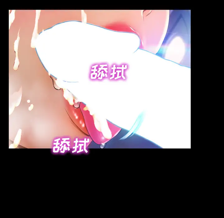 《S商店的她》漫画 第46话