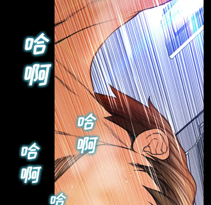 《S商店的她》漫画 第46话