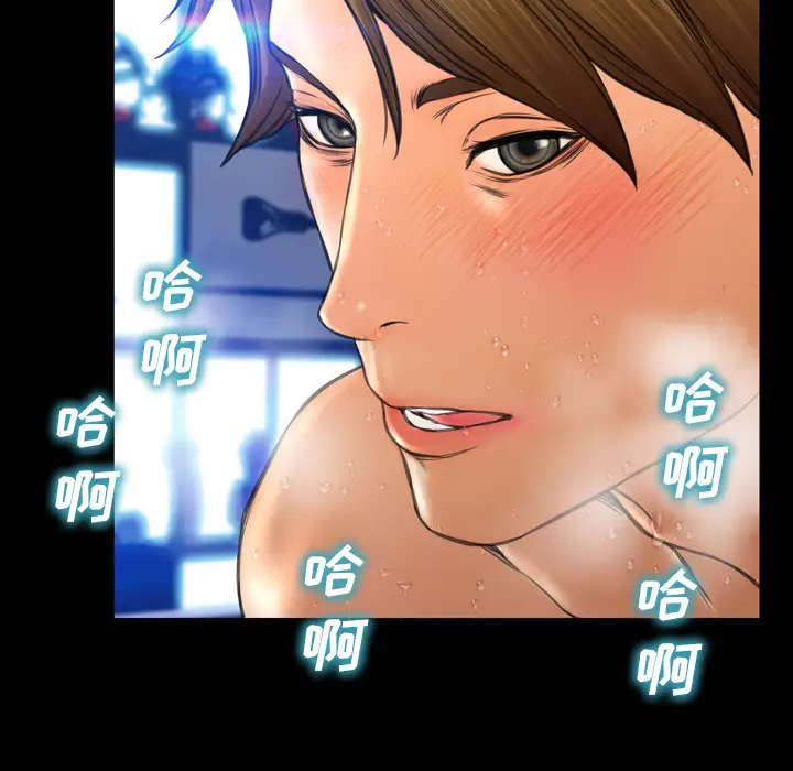 《S商店的她》漫画 第46话