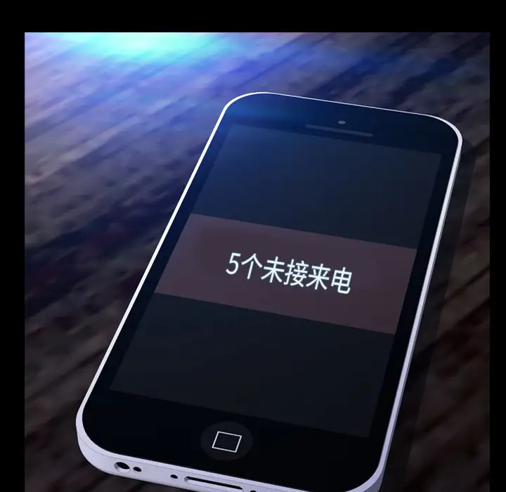 《S商店的她》漫画 第46话