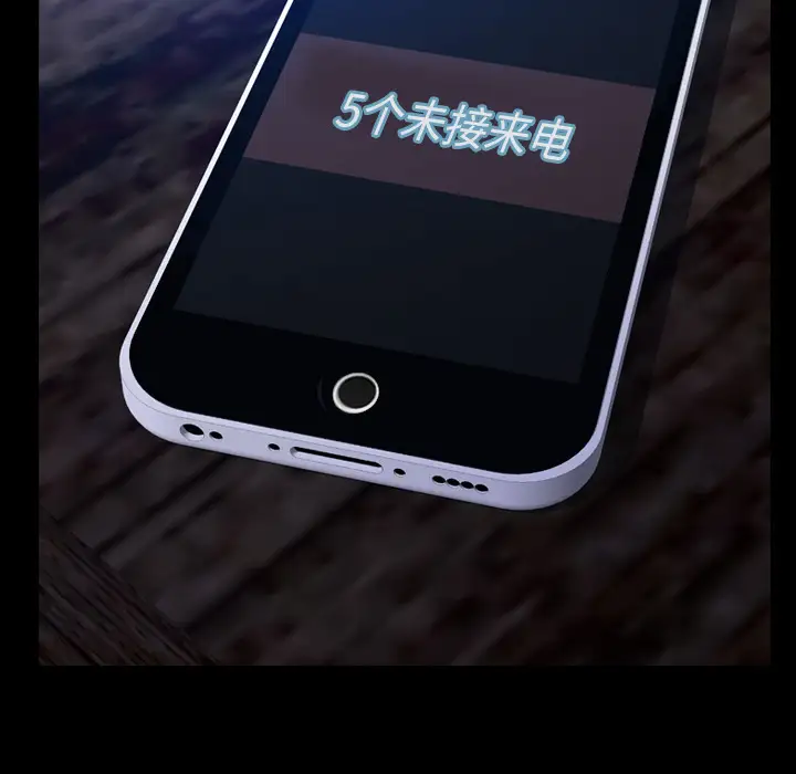《S商店的她》漫画 第47话