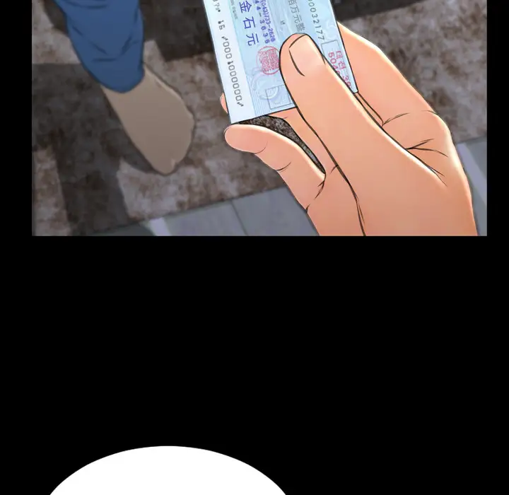《S商店的她》漫画 第47话
