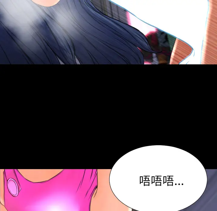 《S商店的她》漫画 第47话