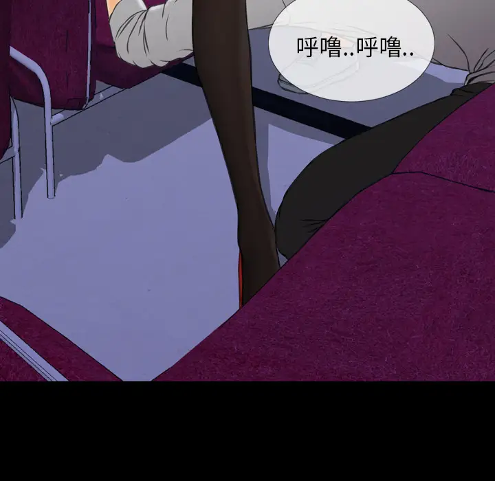 《S商店的她》漫画 第47话