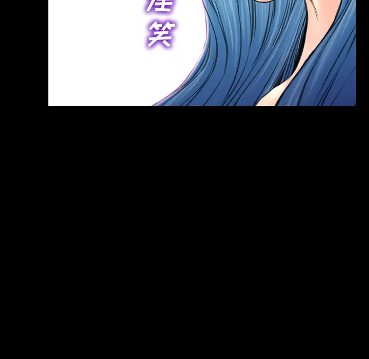 《S商店的她》漫画 第48话