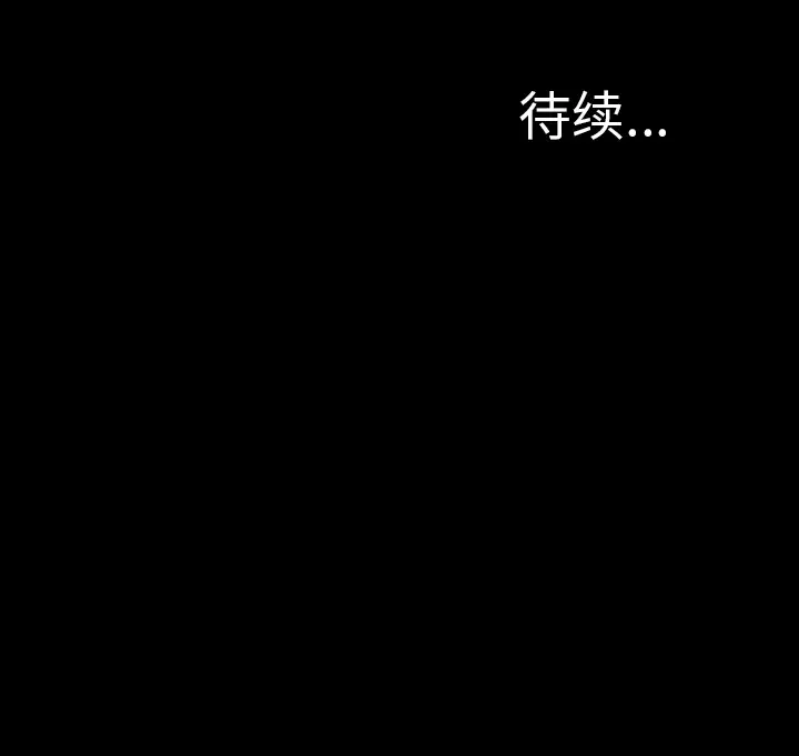 《S商店的她》漫画 第48话