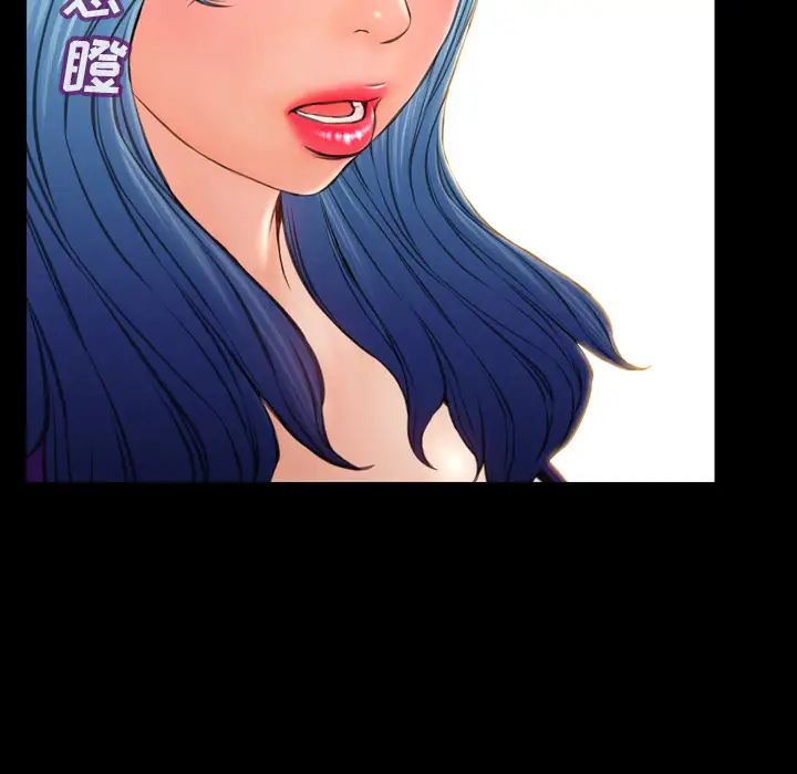 《S商店的她》漫画 第49话