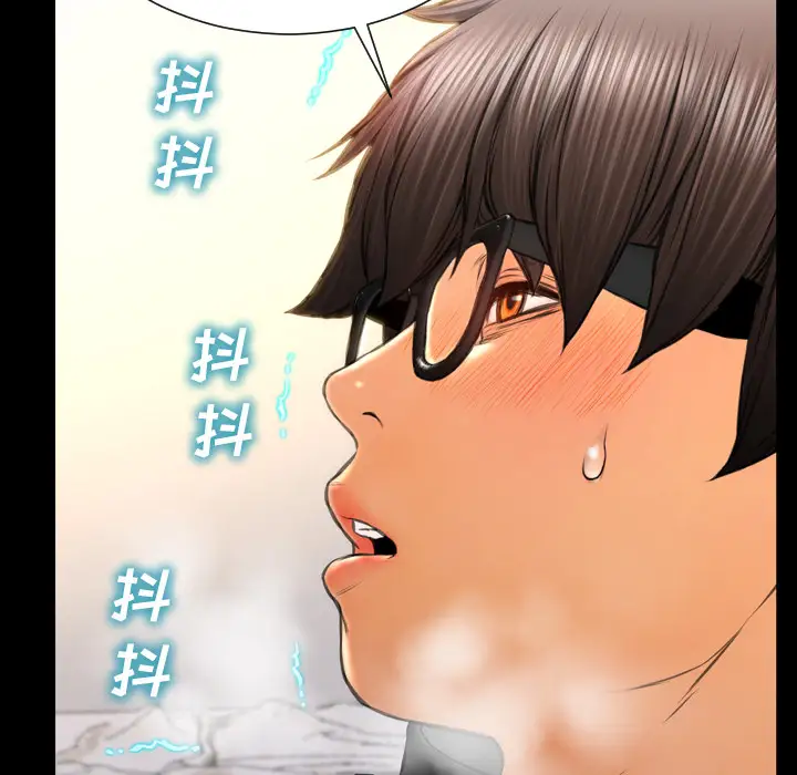 《S商店的她》漫画 第49话