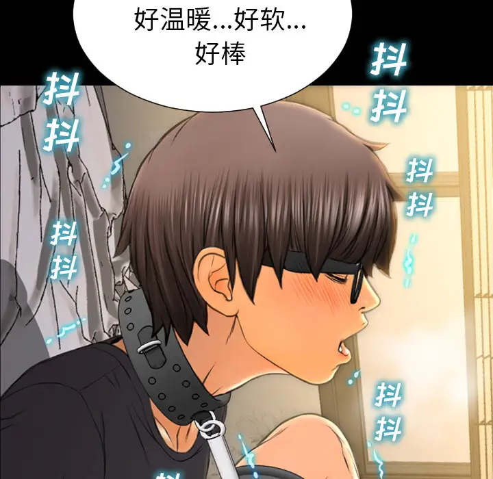 《S商店的她》漫画 第49话