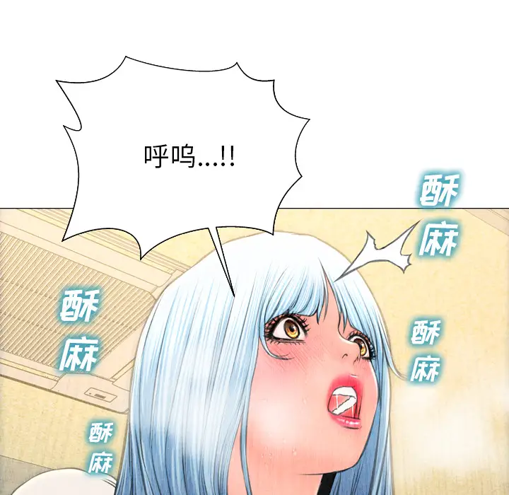 《S商店的她》漫画 第49话