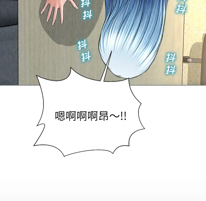 《S商店的她》漫画 第49话