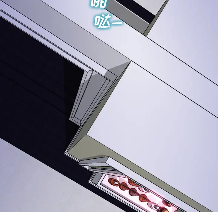 《S商店的她》漫画 第5话