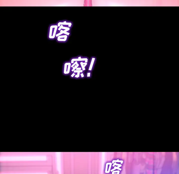 《S商店的她》漫画 第5话