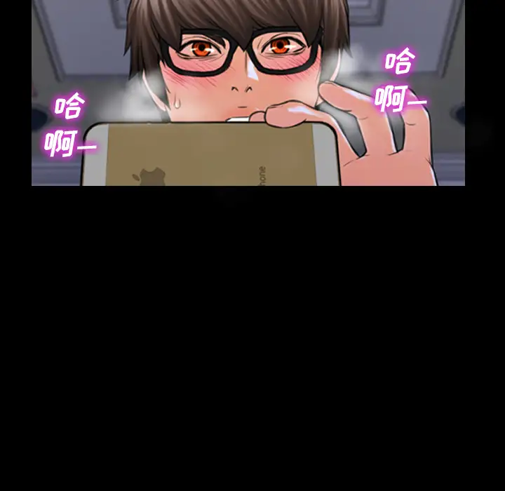 《S商店的她》漫画 第5话