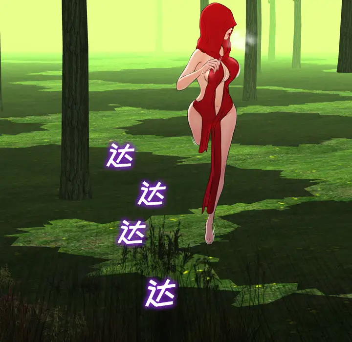 《S商店的她》漫画 第56章