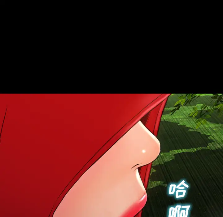 《S商店的她》漫画 第56章