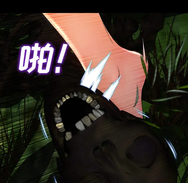 《S商店的她》漫画 第56章