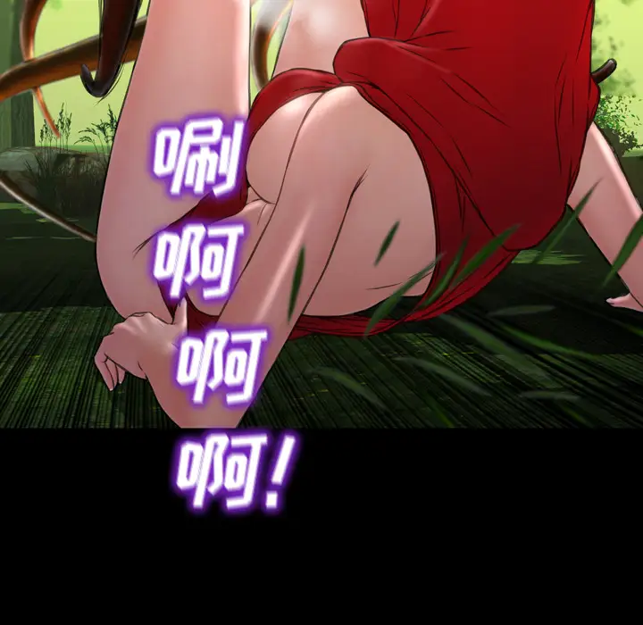 《S商店的她》漫画 第56章