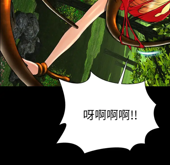 《S商店的她》漫画 第56章