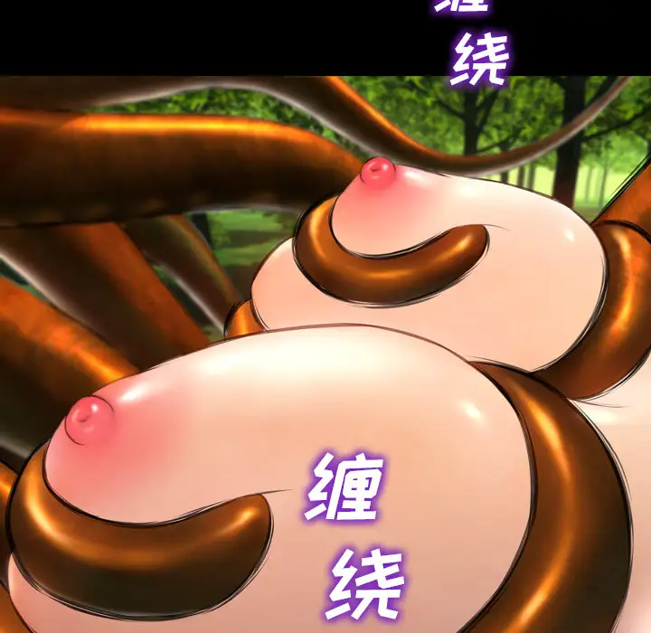 《S商店的她》漫画 第56章