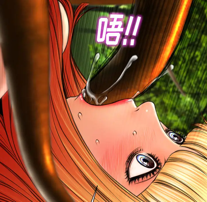 《S商店的她》漫画 第56章