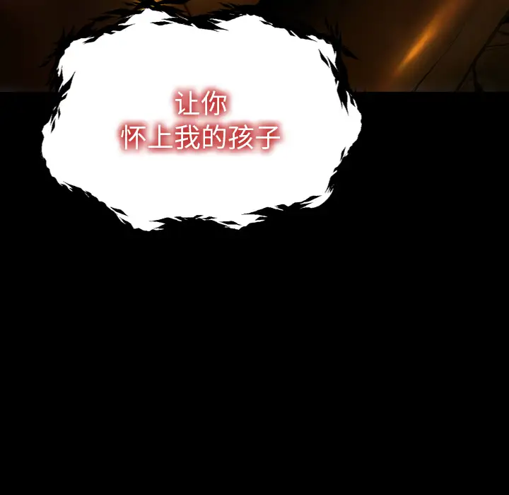 《S商店的她》漫画 第56章