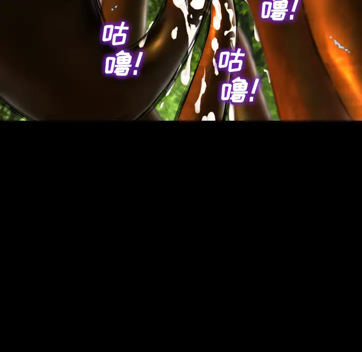《S商店的她》漫画 第56章