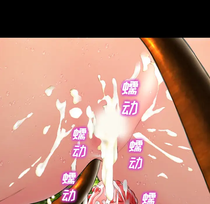 《S商店的她》漫画 第56章