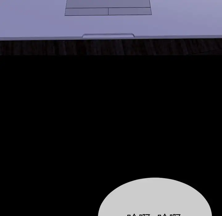 《S商店的她》漫画 第56章