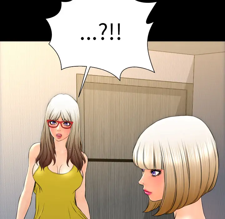 《S商店的她》漫画 第56章