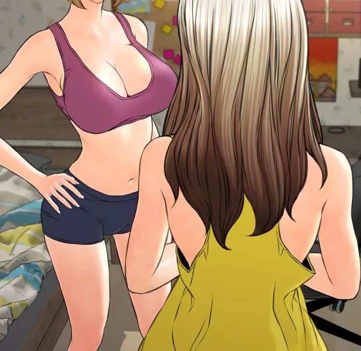 《S商店的她》漫画 第57章