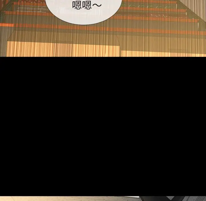《S商店的她》漫画 第57章