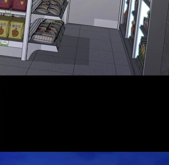 《S商店的她》漫画 第57章