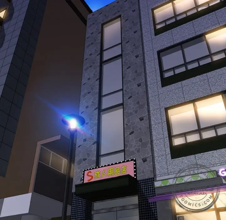 《S商店的她》漫画 第57章