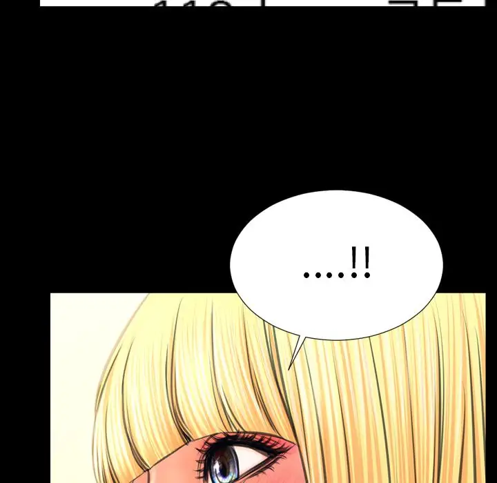 《S商店的她》漫画 第58章