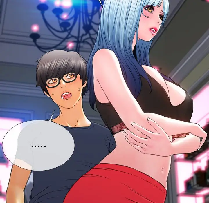 《S商店的她》漫画 第58章