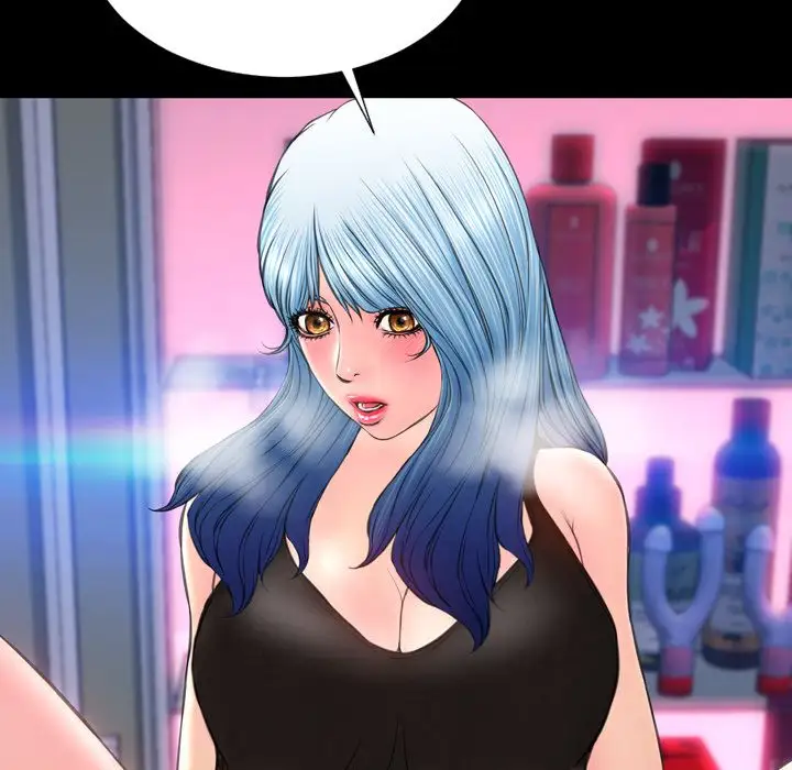 《S商店的她》漫画 第59章