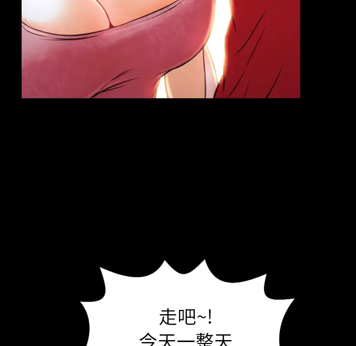 《S商店的她》漫画 第6话
