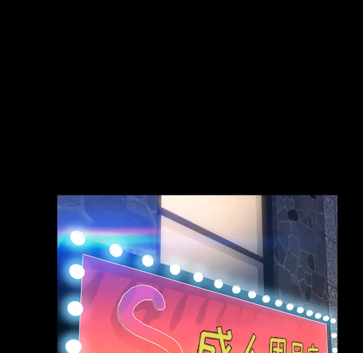《S商店的她》漫画 第6话