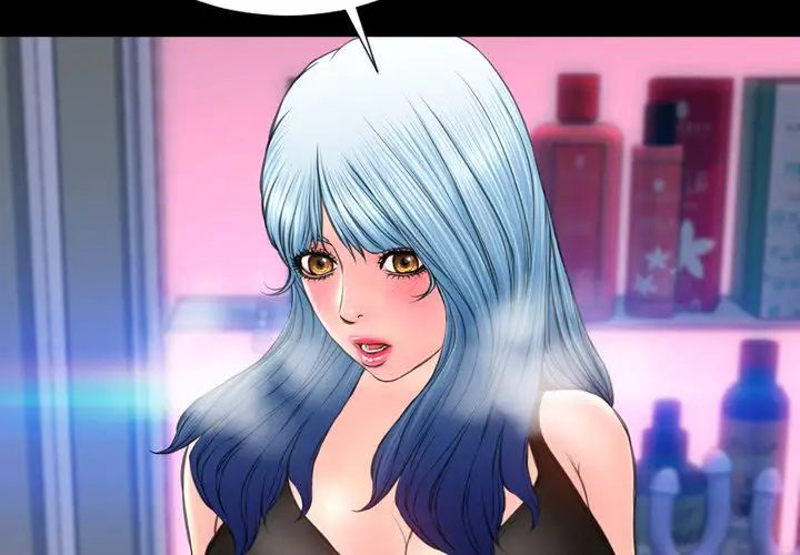 《S商店的她》漫画 第60章